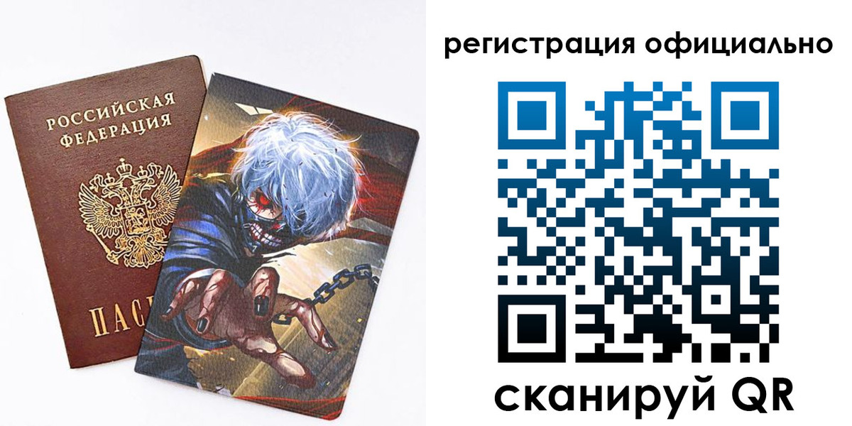 прописка законно в Ставропольском крае