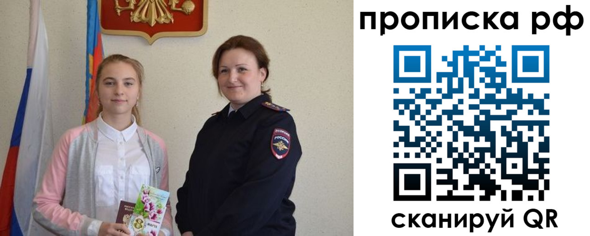 регистрация в Ставропольском крае