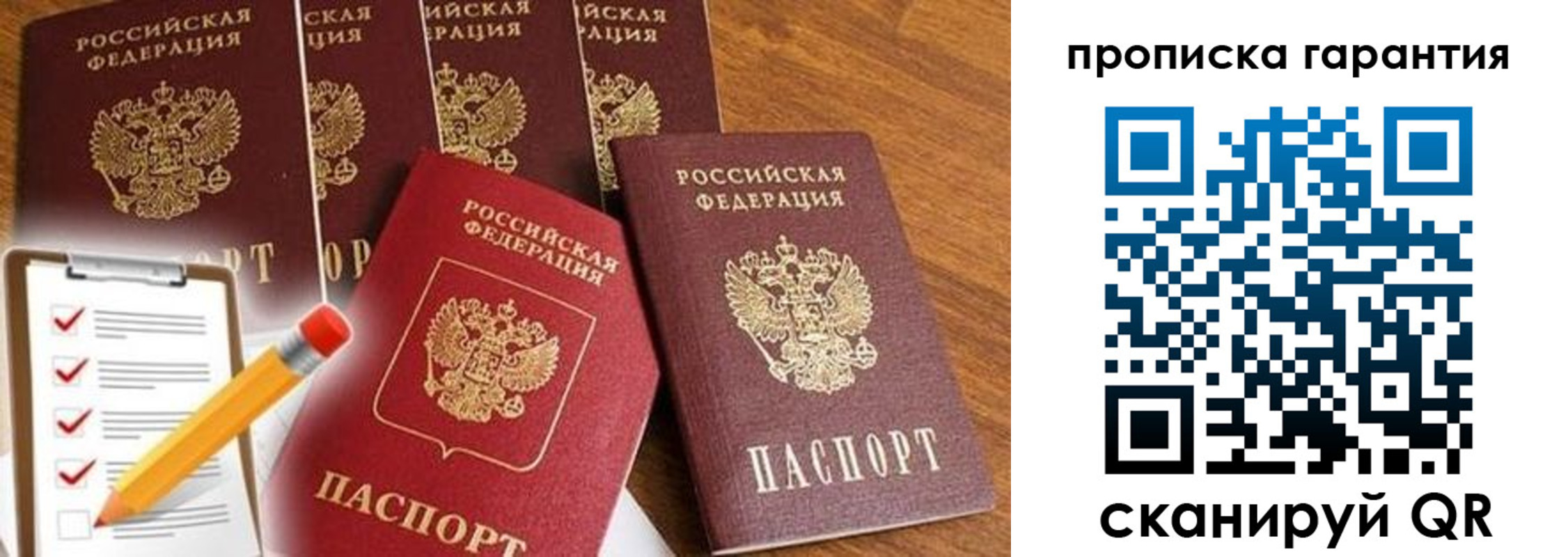 временная регистрация госуслуги в Ставропольском крае