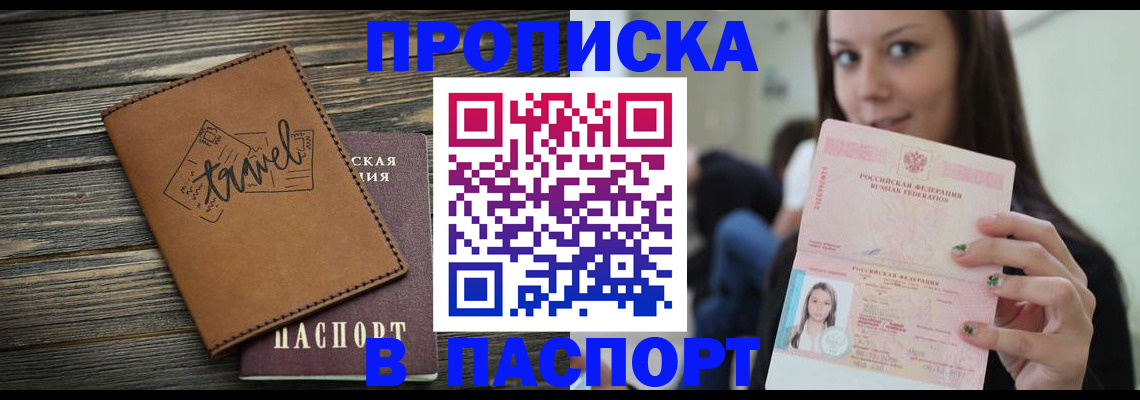 регистрация для дет. сада в Ставропольском крае