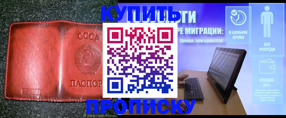 найти адрес прописки в Ставропольском крае