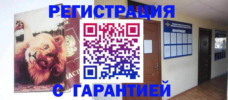 регистрация для дет. сада в Ставропольском крае