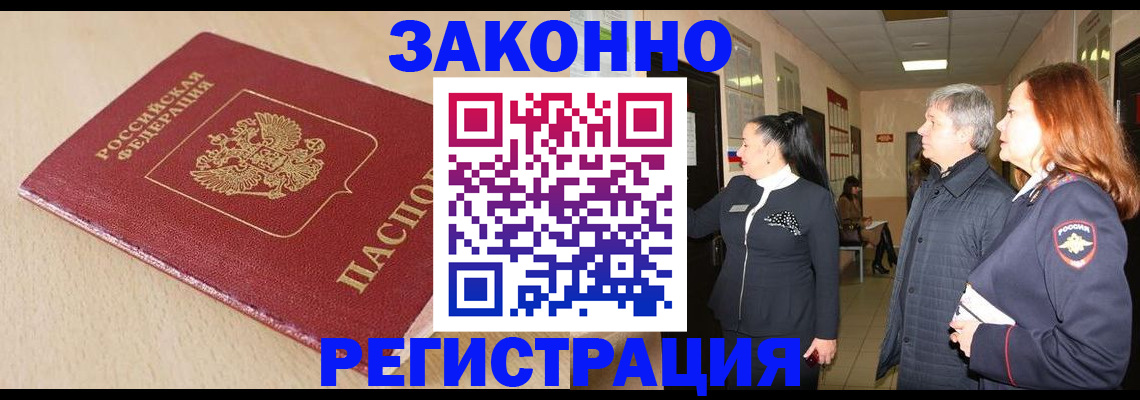 регистрация для школы в Ставропольском крае